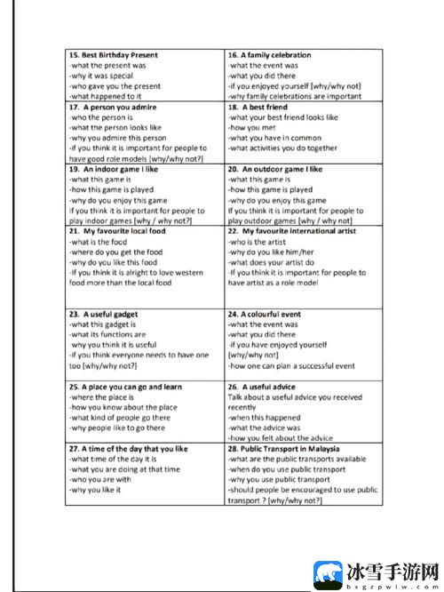 日本speakingenglish调