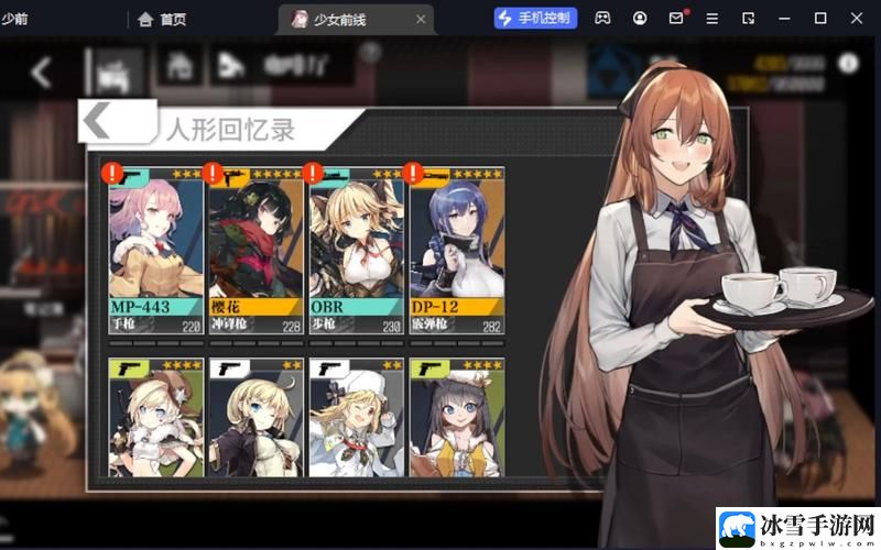 少女前线mp28成免费CRM