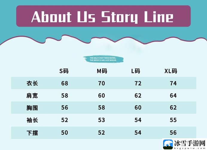 欧洲码和亚洲码的尺码区别