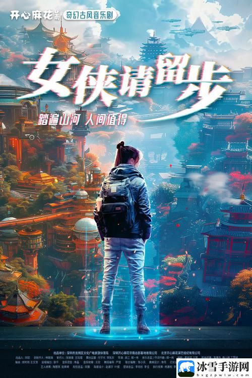 麻花传剧原创在线看图片大全