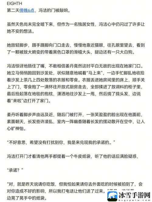 班长我错了能不能关掉开关