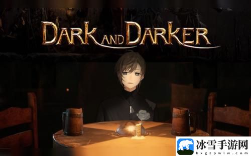 dark 游戏平衡调整与角色优化