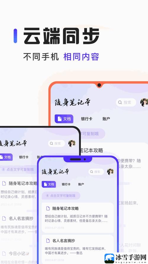 差差差很痛30分钟无遮掩的软件