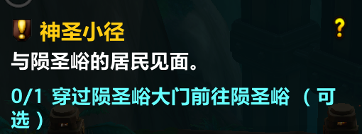 魔兽世界wow11.034格免费包包详细获取指南