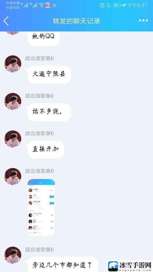 追她1v4小声点