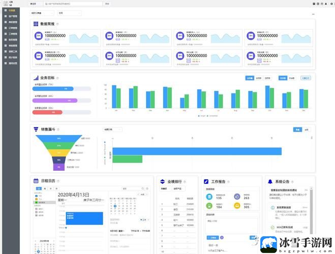 成品视频crm