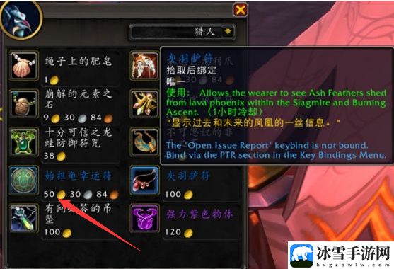 魔兽世界wow正式服部落去库尔提拉斯详细操作流程