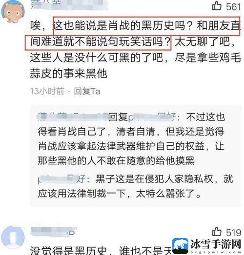 黑料老司机heiliao在线