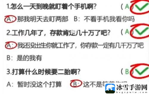 这是你的世界模拟考试答案是什么 游戏攻略成功策略