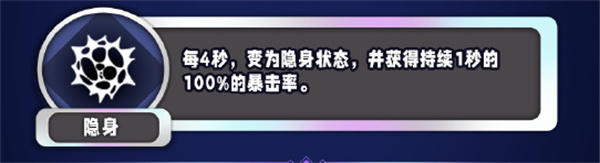 金铲铲之战s13暴击率异常突变详细解析