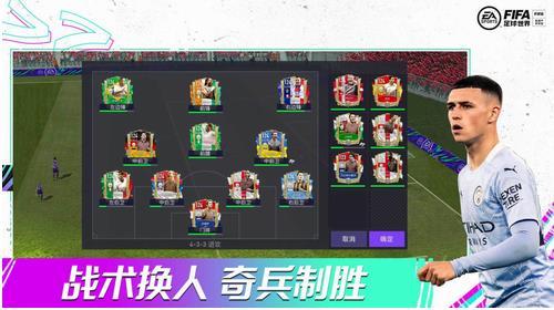 fifa足球世界经验卡怎么使用 如何合理规划游戏时间提升效率？