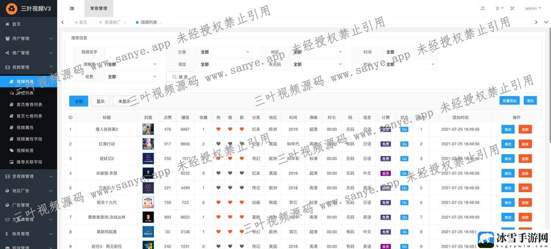 完成短视频app源码的优势