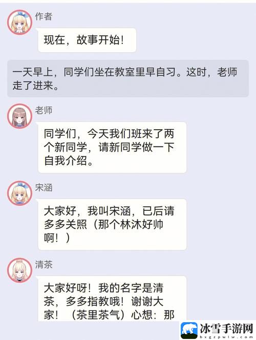 校园绑定jy收集系统宋涵