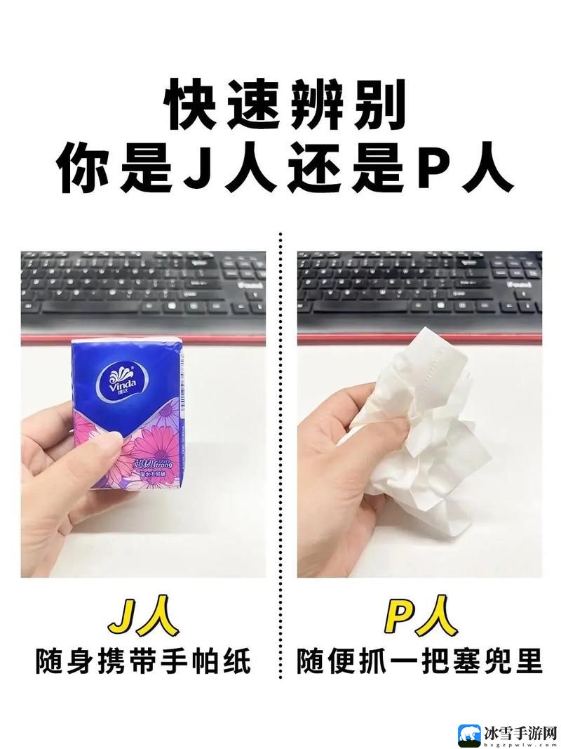 精品人和精品人的区别在于