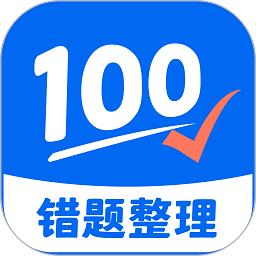 100免费软件下载安装入口