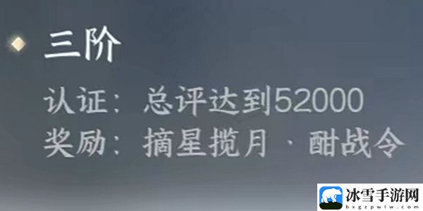 逆水寒手游酣战令只能单人吗