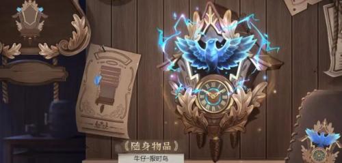 第五人格s26赛季排位珍宝奖励有哪些 每次尝试都是学习的机会