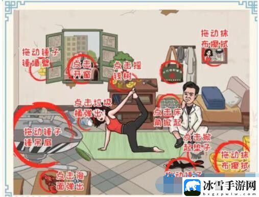 无敌脑洞王者揭穿女友的10000w身价图文过关技巧解析