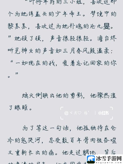 成为班级里的公交车苏苏