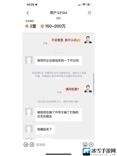 反差*吃瓜爆料黑料免弗