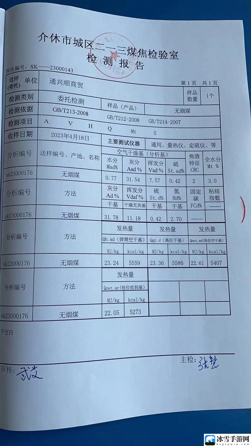 17.c18起草