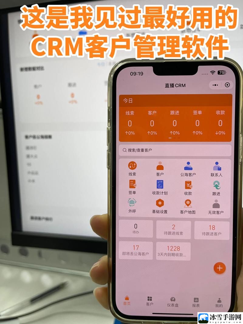 成免费的crm图片