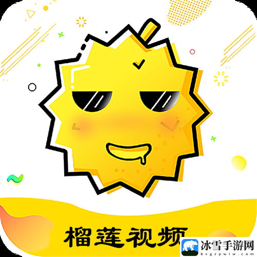 榴莲推广APP