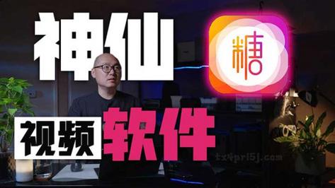 txvlogcom糖心官网破解版