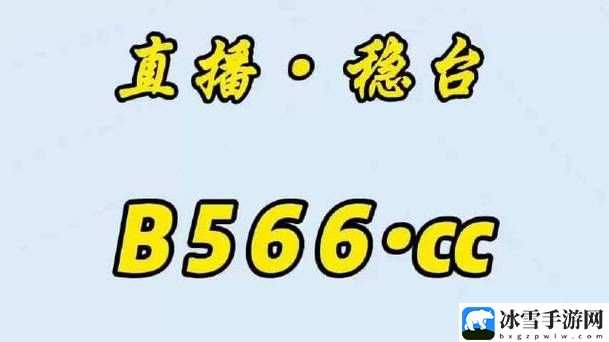 久久论坛一区二区