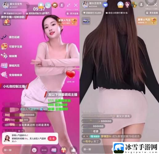 祼女直播APP