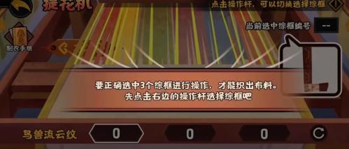 无悔华夏鸟兽流云纹怎么解锁 副本挑战完美通关与评分提升