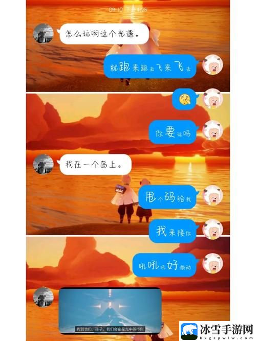 奔现以后1V1