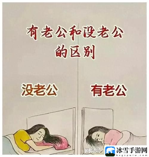 老公亲我的小花园最火的一句