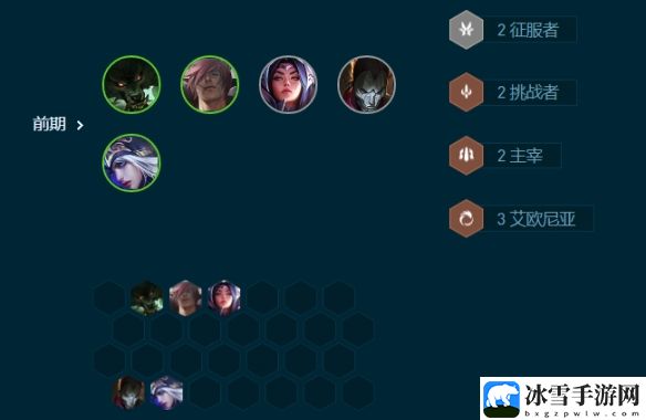 云顶之弈s9.5主宰尼菈霞阵容怎么搭配