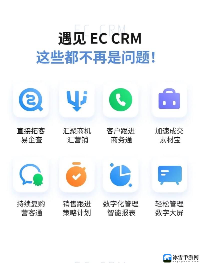 国内永久免费saas crm