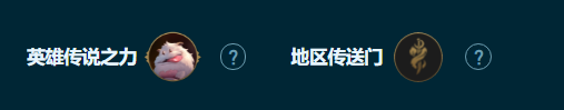 云顶之弈S9.5好事成双索拉卡阵容怎么搭配