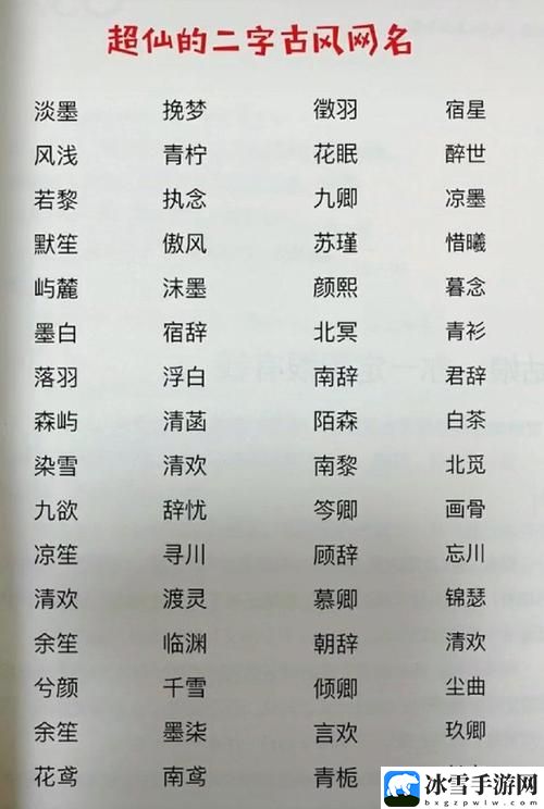 女朋友的妈妈双字id5