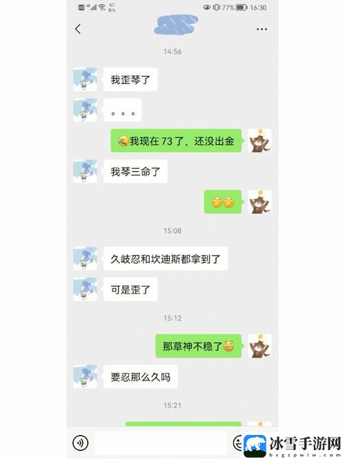 老公带我参加多人游戏怎么办