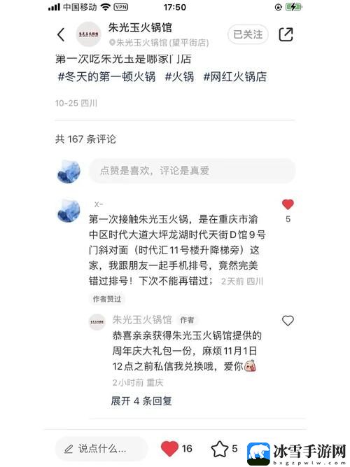 火锅店员工摸鱼秘诀