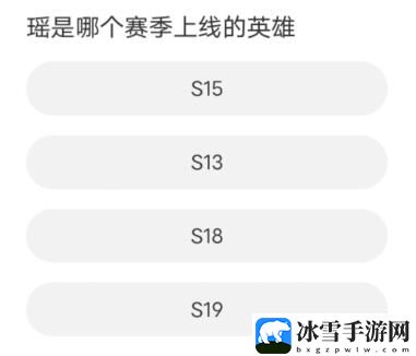 王者荣耀道聚城11周年庆活动答案是什么