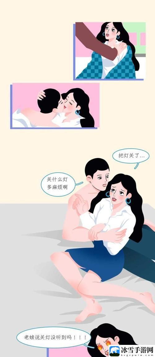 X女羞羞漫画