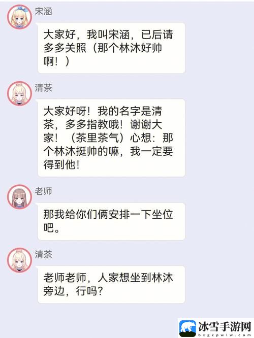 校园绑定jy收集系统宋涵