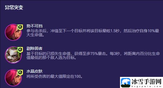 金铲铲之战S13重新联合专属阵容