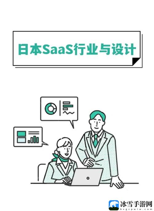 日本免费saas-crm