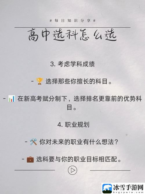 如何选择合适的2对1