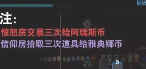 霓虹深渊无限普罗米修斯怎么触发 游戏内资源合理分配