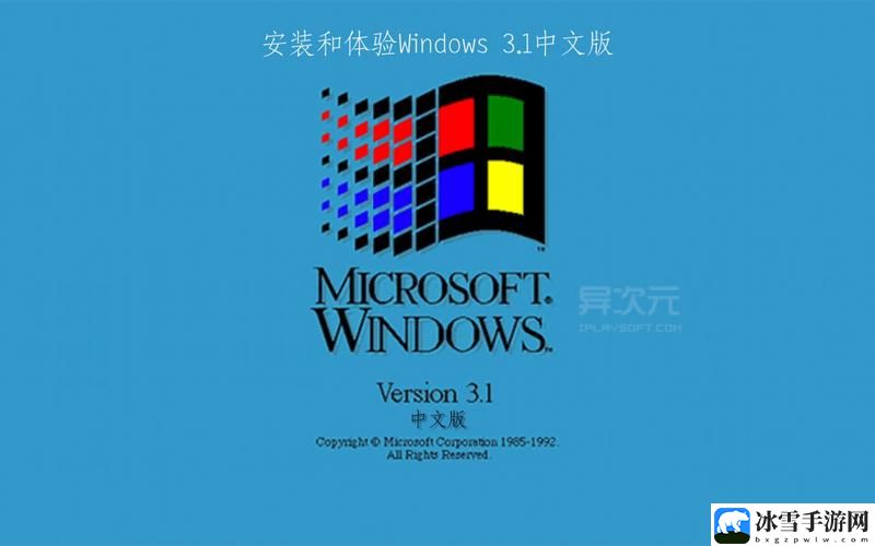 高清Windows免费版下载站