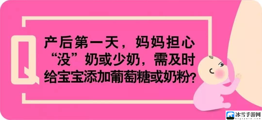 你用甘甜的乳汁把我喂养大