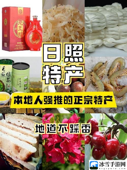 国精产品秘天美一区二的优质特点