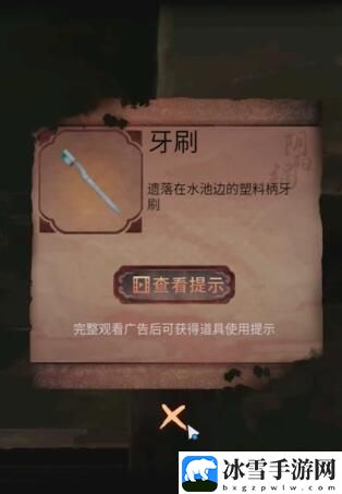 阴阳锅2同心劫第一章伪戏怎么过